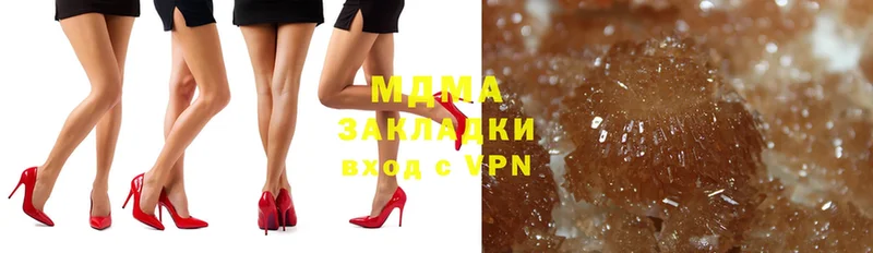 MDMA VHQ  Курск 